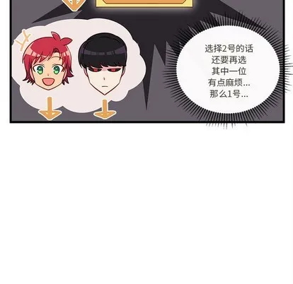 第47话 第76页