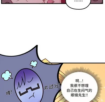 第47话 第79页