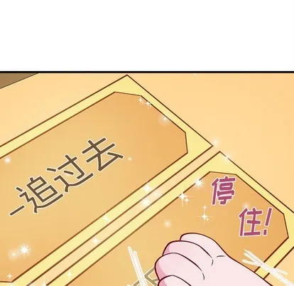 第47话 第81页