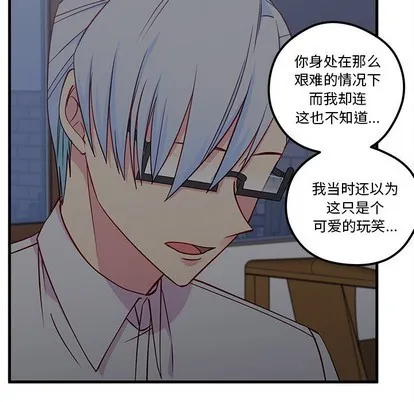 第47话 第83页