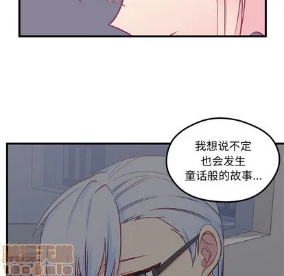 第47话 第85页
