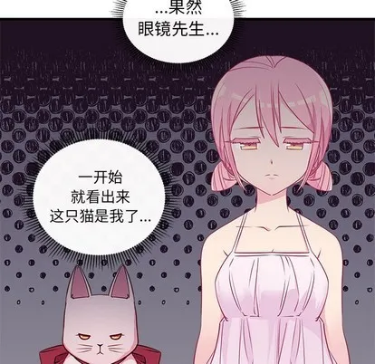 第47话 第87页