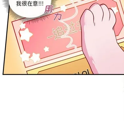 第47话 第89页