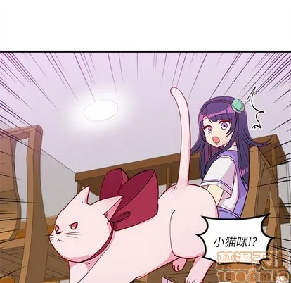 第47话 第90页
