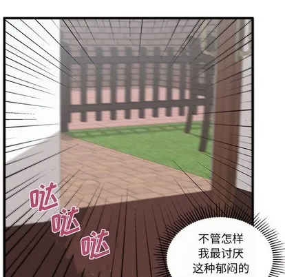 第47话 第93页