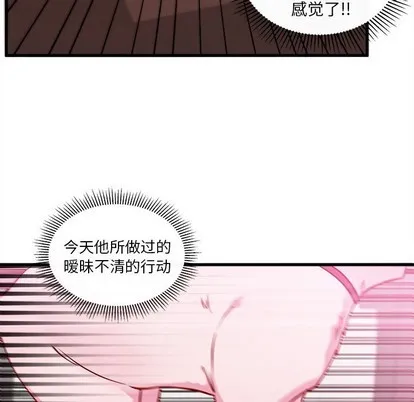 第47话 第94页