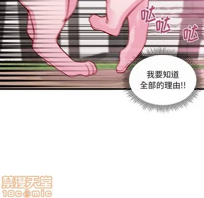 第47话 第95页