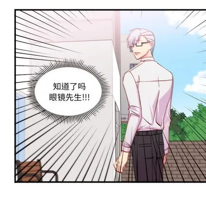 第47话 第96页