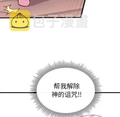 第47话 第99页