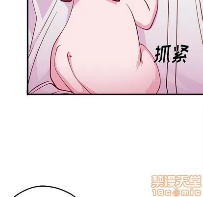 第47话 第105页