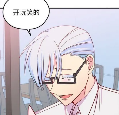 第47话 第106页