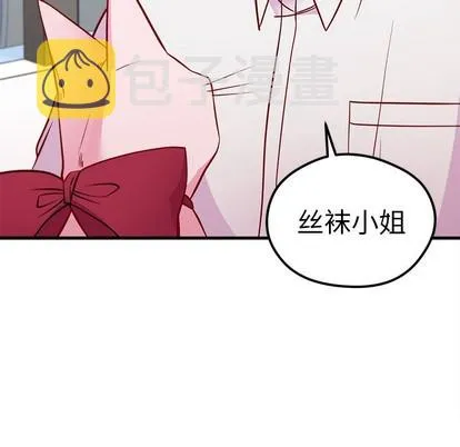 第47话 第107页