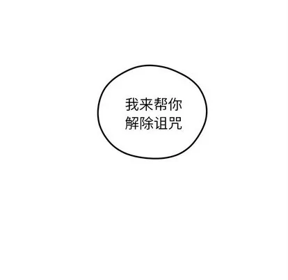 第47话 第109页