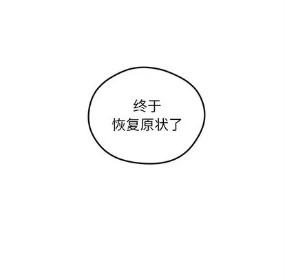 第47话 第114页