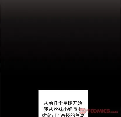 第47话 第116页