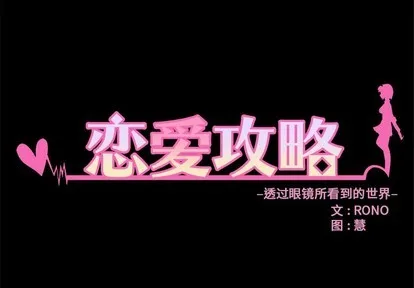 第48话 第2页