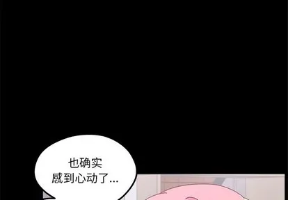 第48话 第4页