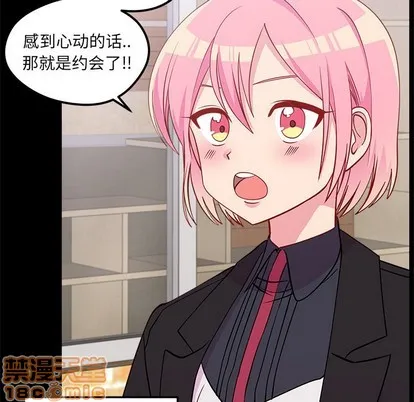 第48话 第5页