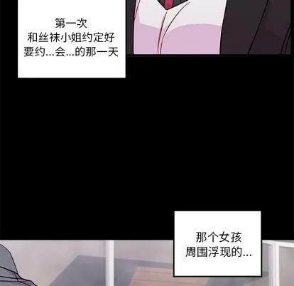第48话 第6页
