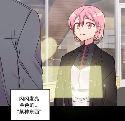 第48话 第7页
