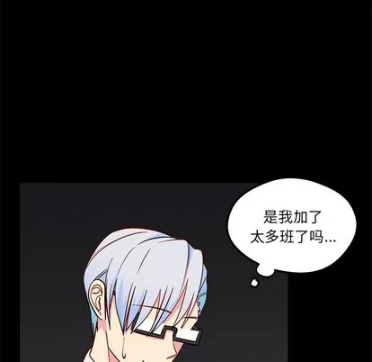第48话 第8页