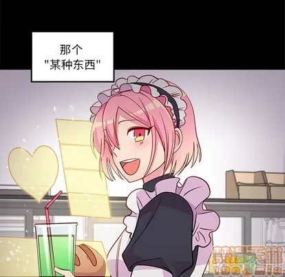 第48话 第10页