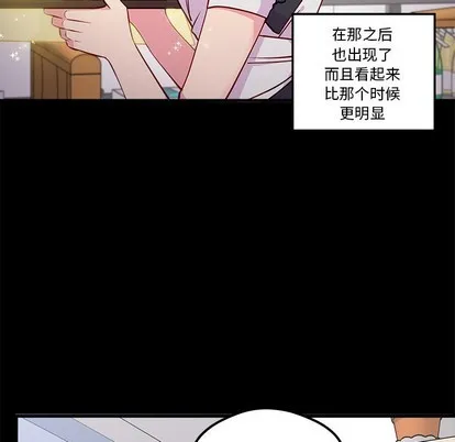 第48话 第11页