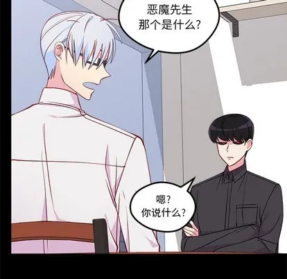 第48话 第12页