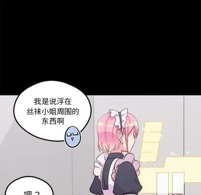 第48话 第13页