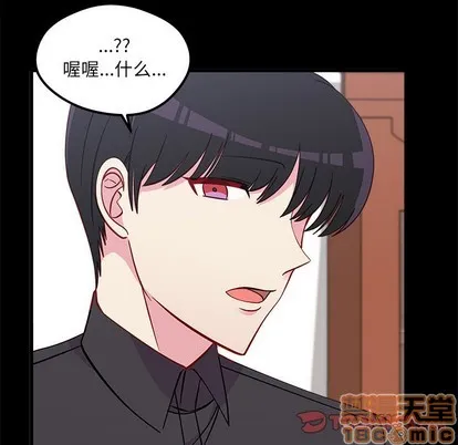 第48话 第15页