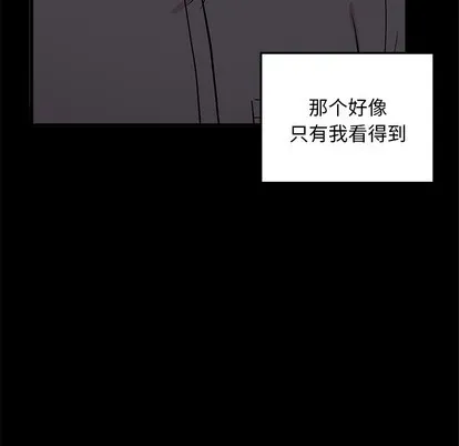 第48话 第16页