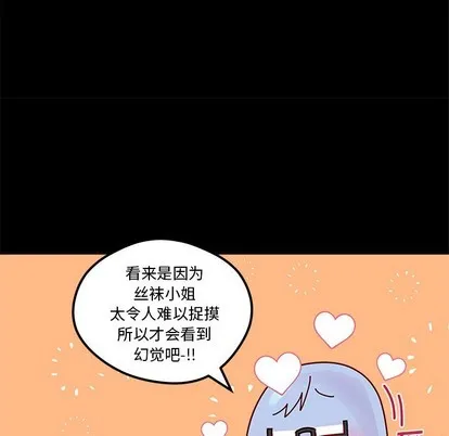 第48话 第17页