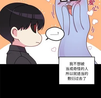 第48话 第18页