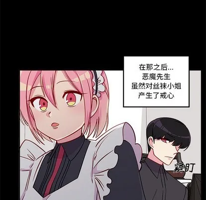 第48话 第19页