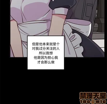 第48话 第20页