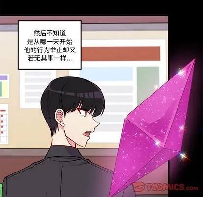 第48话 第21页