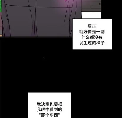第48话 第22页