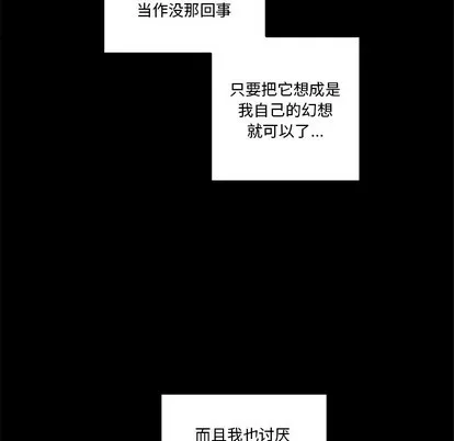 第48话 第23页