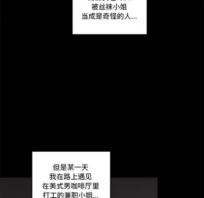 第48话 第24页