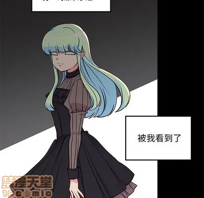 第48话 第25页