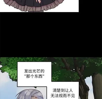 第48话 第26页