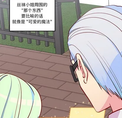 第48话 第29页