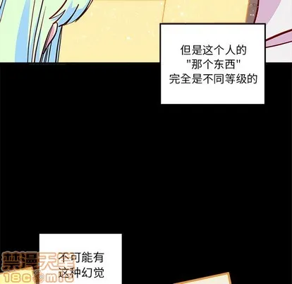第48话 第30页