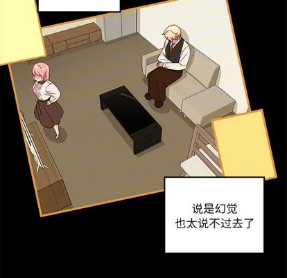 第48话 第31页