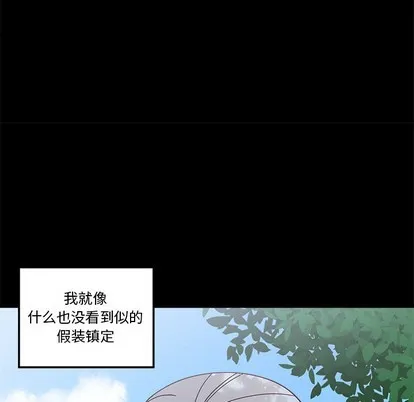 第48话 第32页