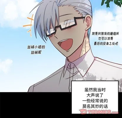 第48话 第33页