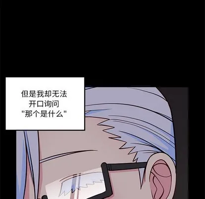 第48话 第34页