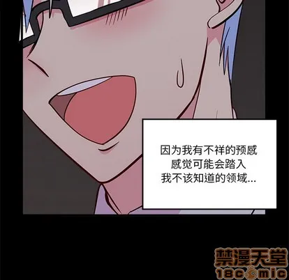 第48话 第35页