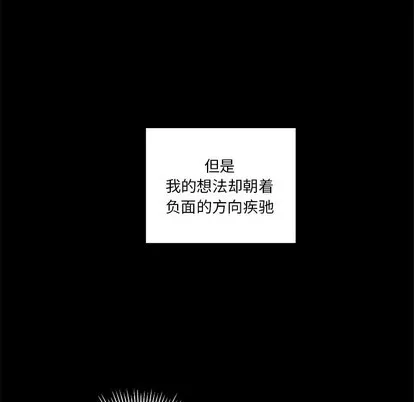 第48话 第36页