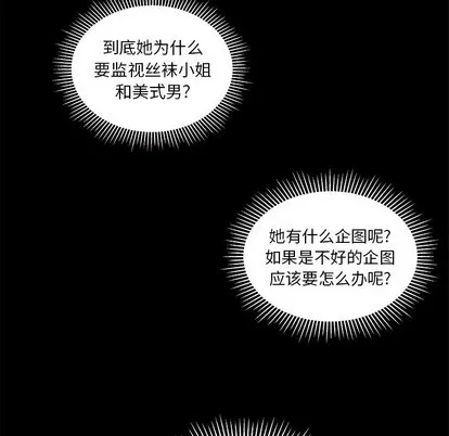 第48话 第37页